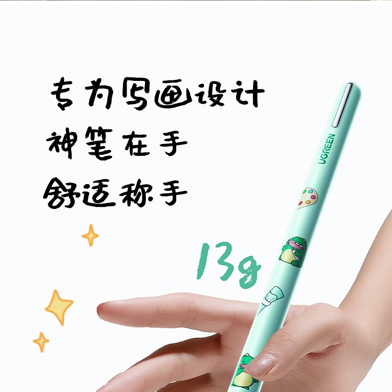 ugreen绿联-更专业更安心的数码品牌 ugreen绿联-更专业更安心的数码品牌