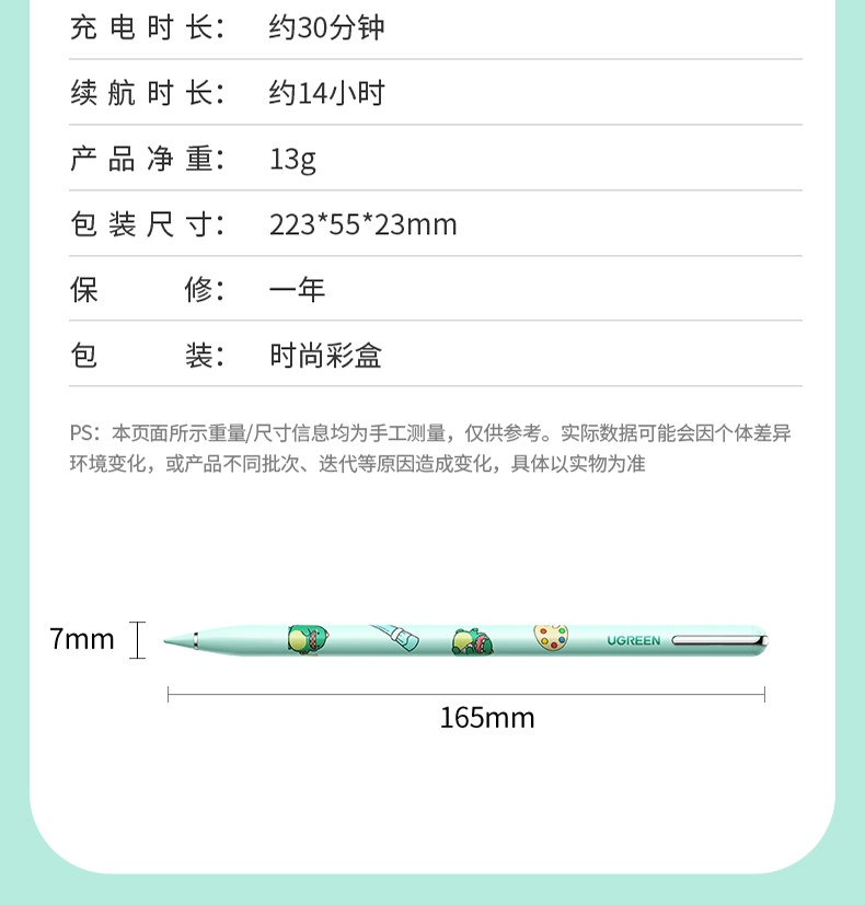 ugreen绿联-更专业更安心的数码品牌 ugreen绿联-更专业更安心的数码品牌