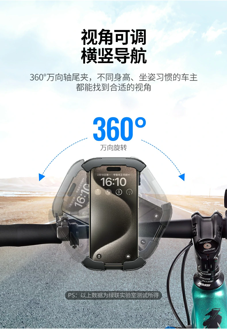 电动车 自行车 摩托车 多车型通用支架 多车型场景展示电动车自行车摩托车均可适用