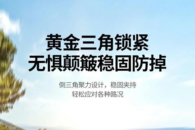 合金支撑杆提升稳定性展示