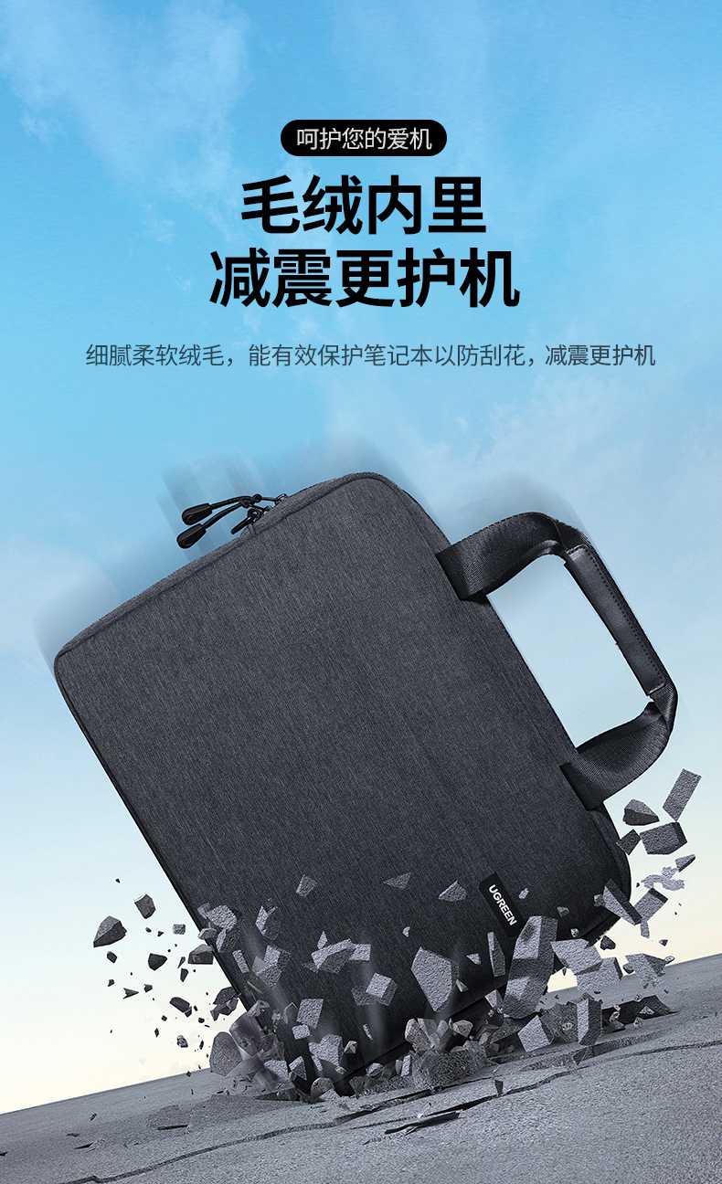 绿联lp584防泼溅演示，牛津布有效抵御水滴渗入