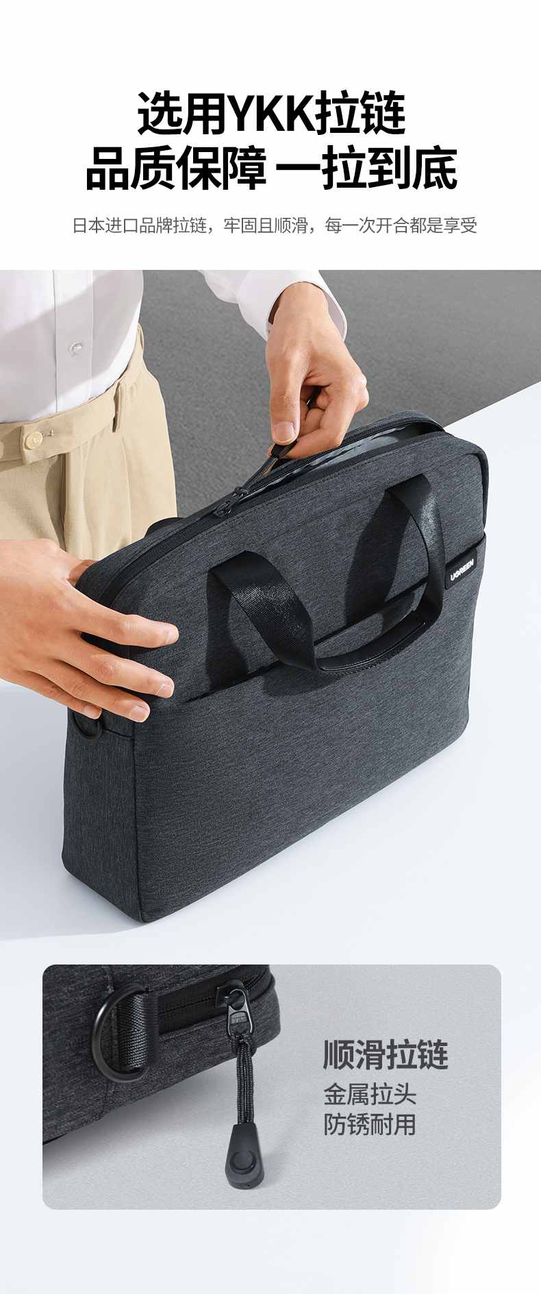 绿联lp584手提包适配苹果与联想拯救者等机型