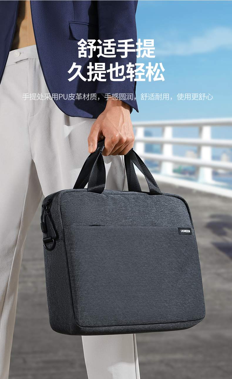 绿联lp584包身结构展示，边角加固更耐磨