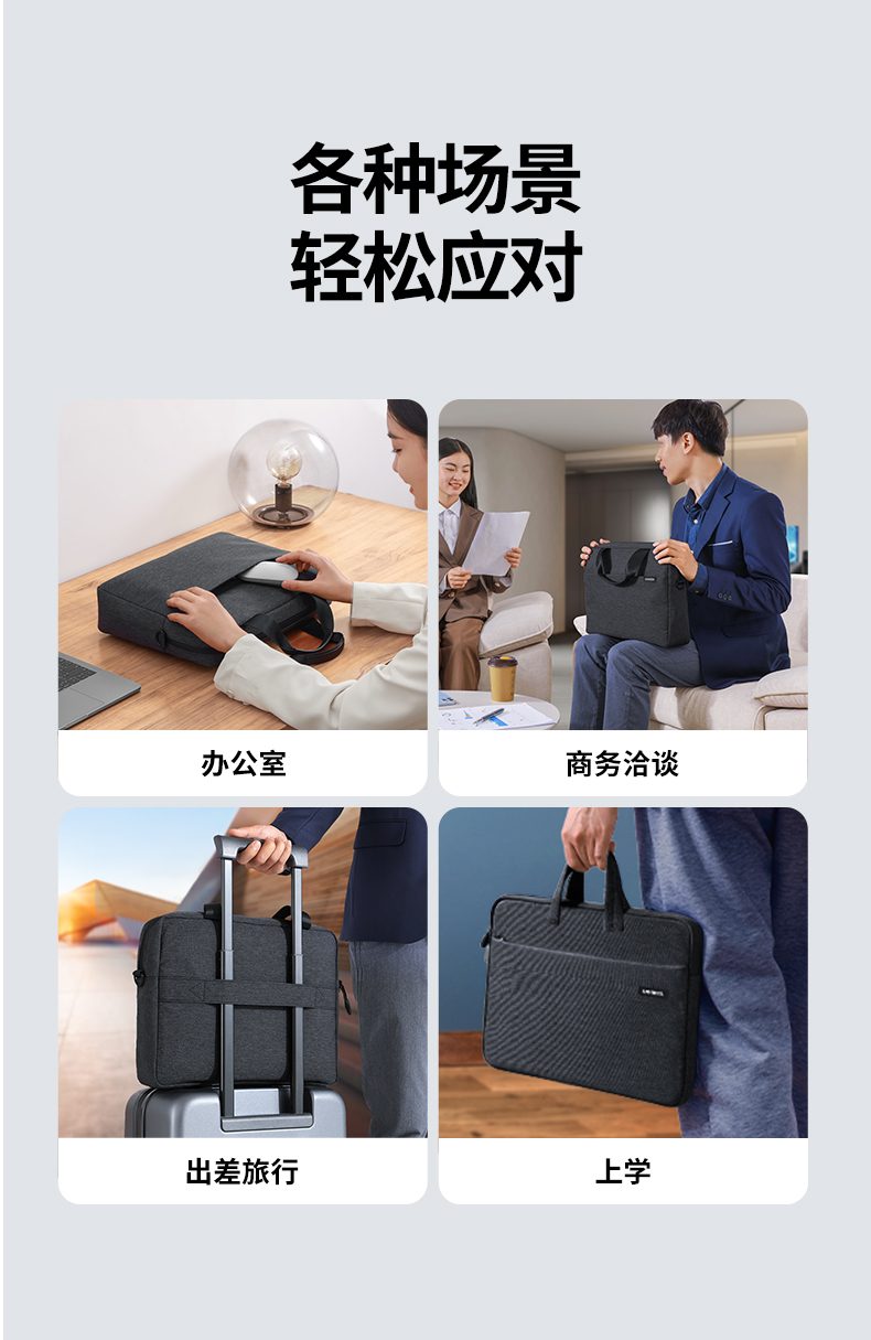 绿联lp584内部大空间设计，可容纳充电器文件等物品