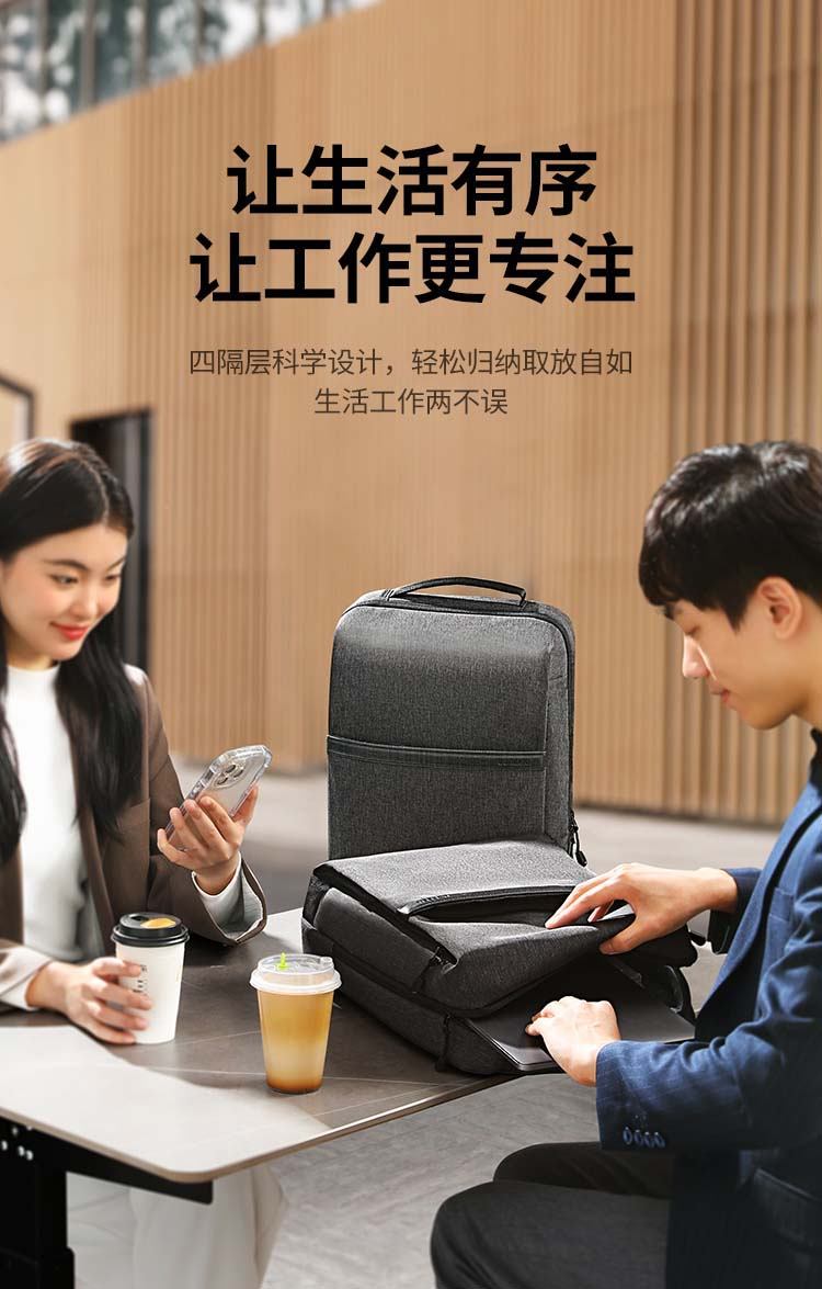 绿联lp664电脑双肩包顶部加厚提手，握感舒适耐用