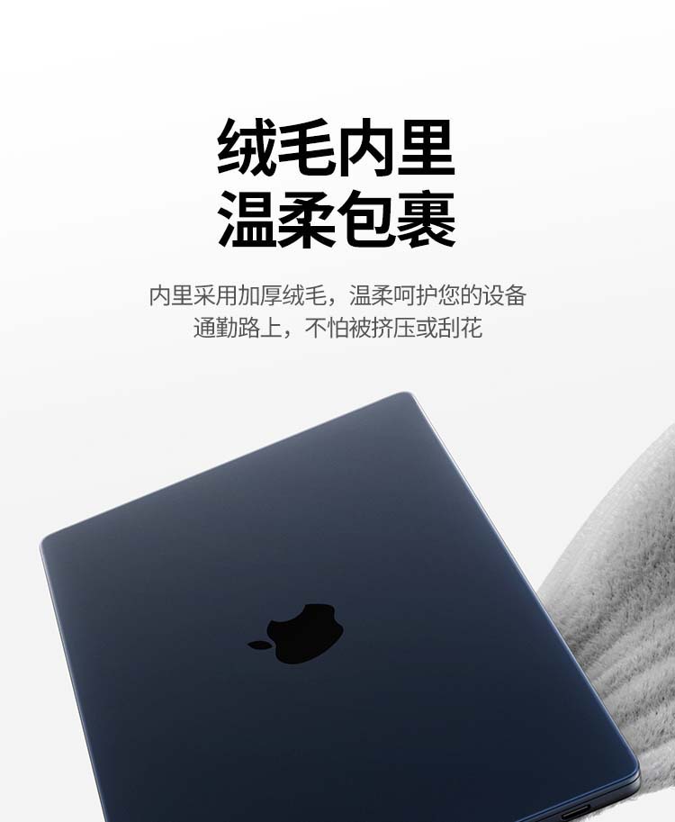 绿联lp664内置加厚珍珠棉隔层，提供笔记本安全防护