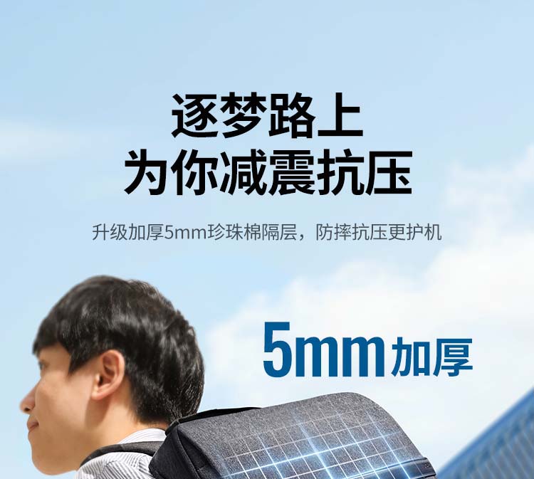 绿联lp664背包展示大容量结构，可容纳多种办公用品