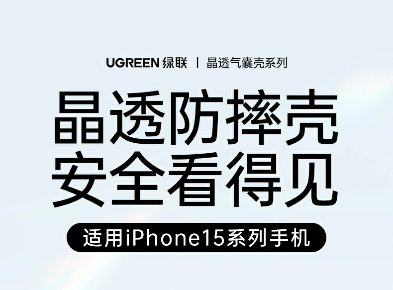 iphone15 pro max手机壳展示，大尺寸机型完美适配