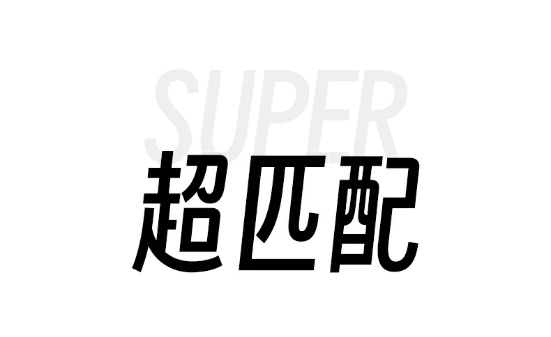 绿联实验室测试报告，含透光率防护高度净重实测