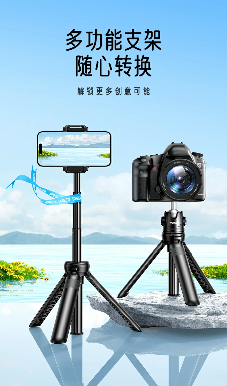 ugreen绿联-品质新体验,数码选绿联