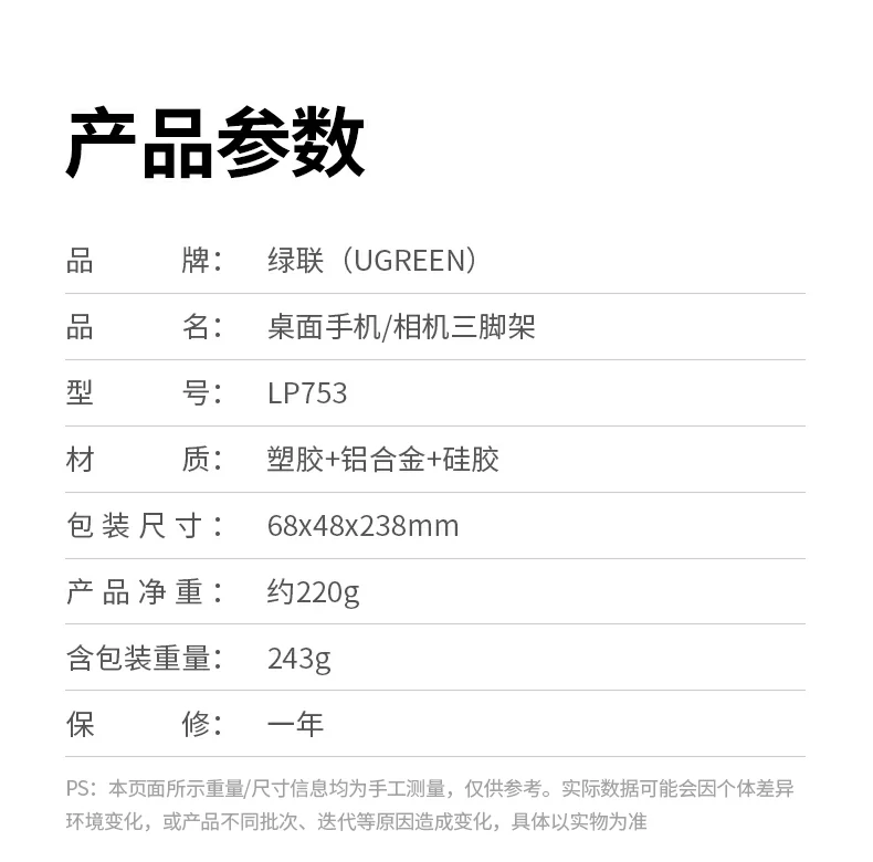 ugreen绿联-品质新体验,数码选绿联