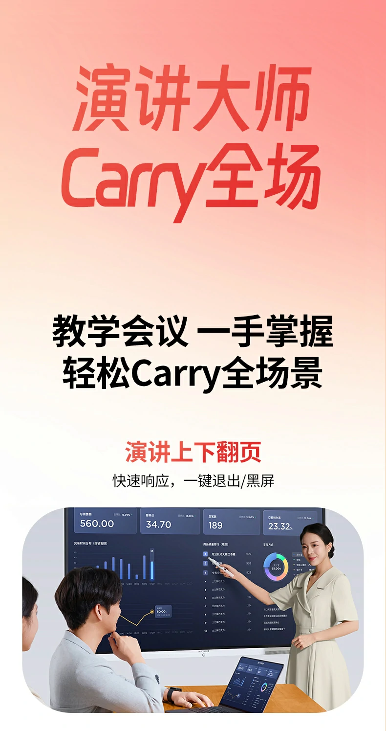 绿联lp843可伸缩教鞭便于收纳，轻巧便携适合随身携带