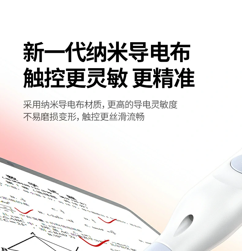 绿联lp843翻页笔100米控制距离，稳定信号不掉线