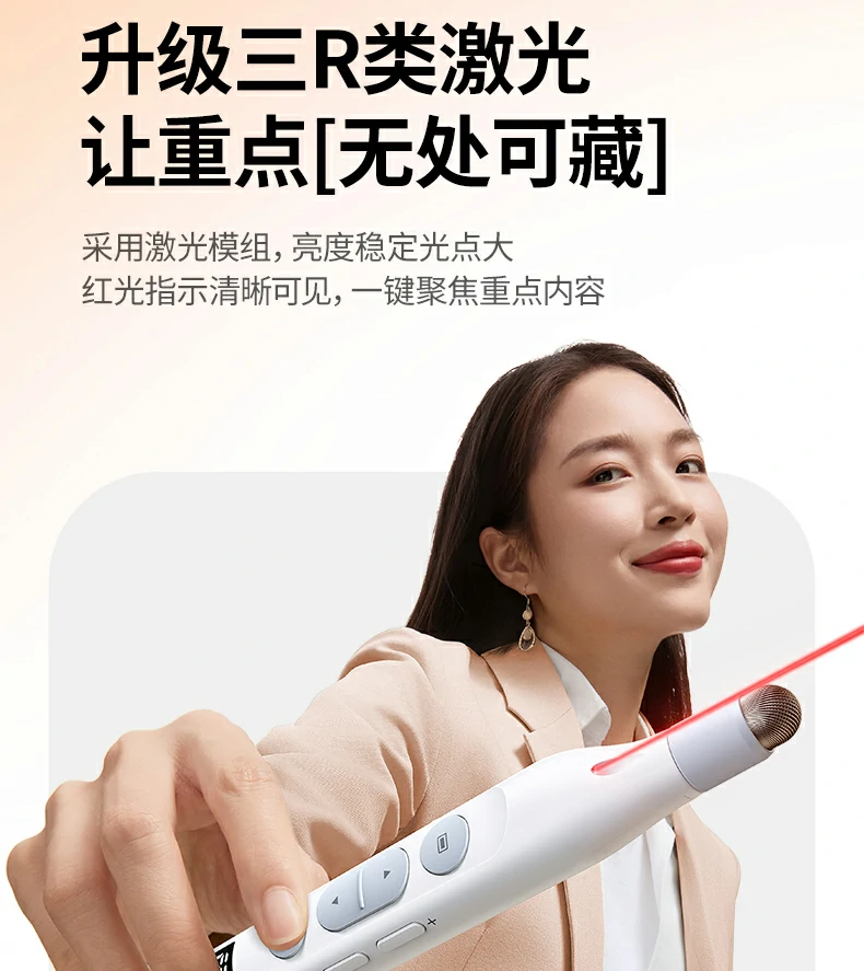 绿联lp843红色激光光点清晰明亮，远距离依旧可见