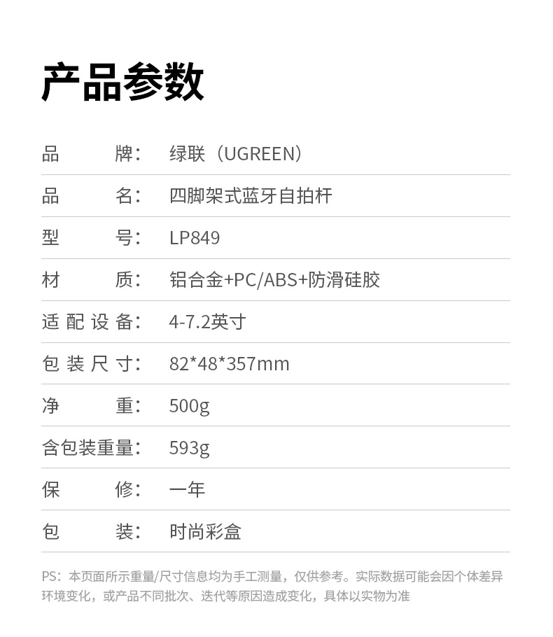 ugreen绿联-品质新体验,数码选绿联