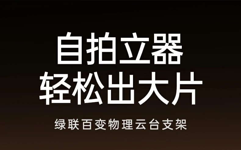 ugreen绿联-品质新体验,数码选绿联