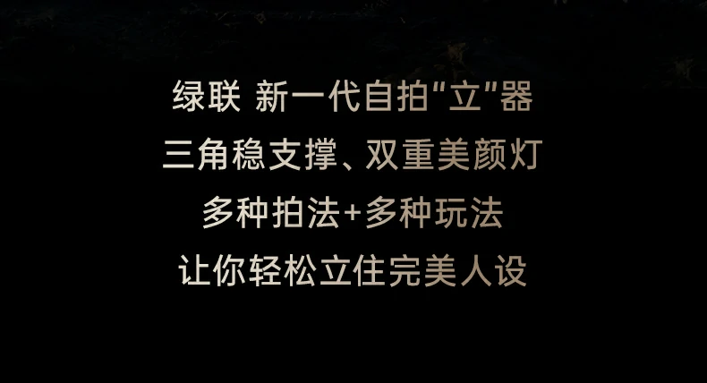 ugreen绿联-品质新体验,数码选绿联