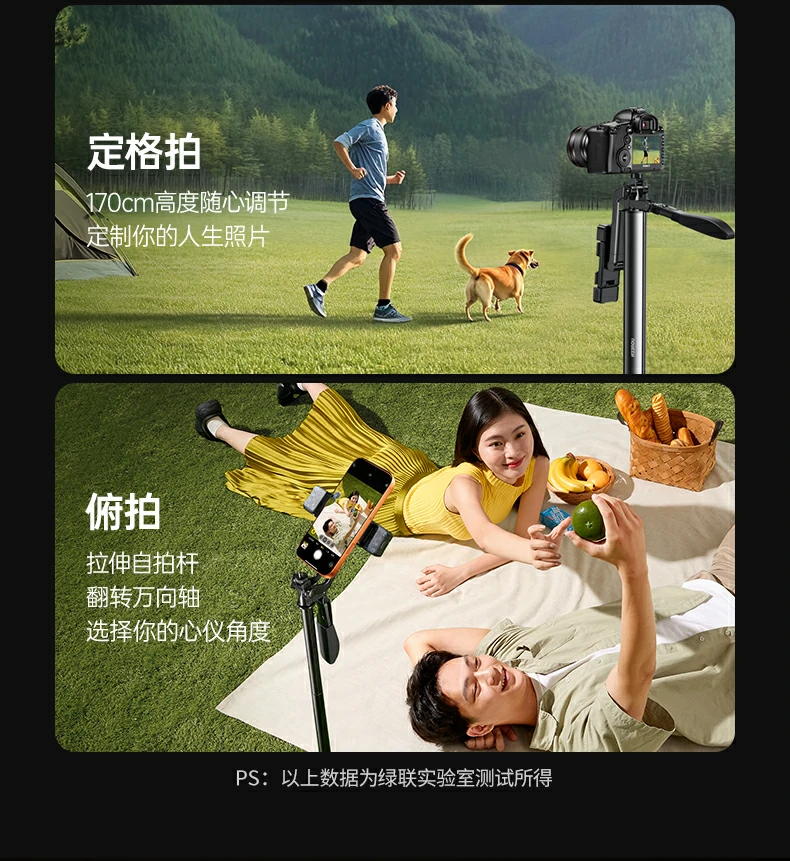 ugreen绿联-品质新体验,数码选绿联