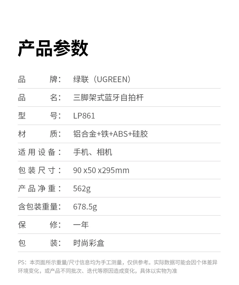 ugreen绿联-品质新体验,数码选绿联