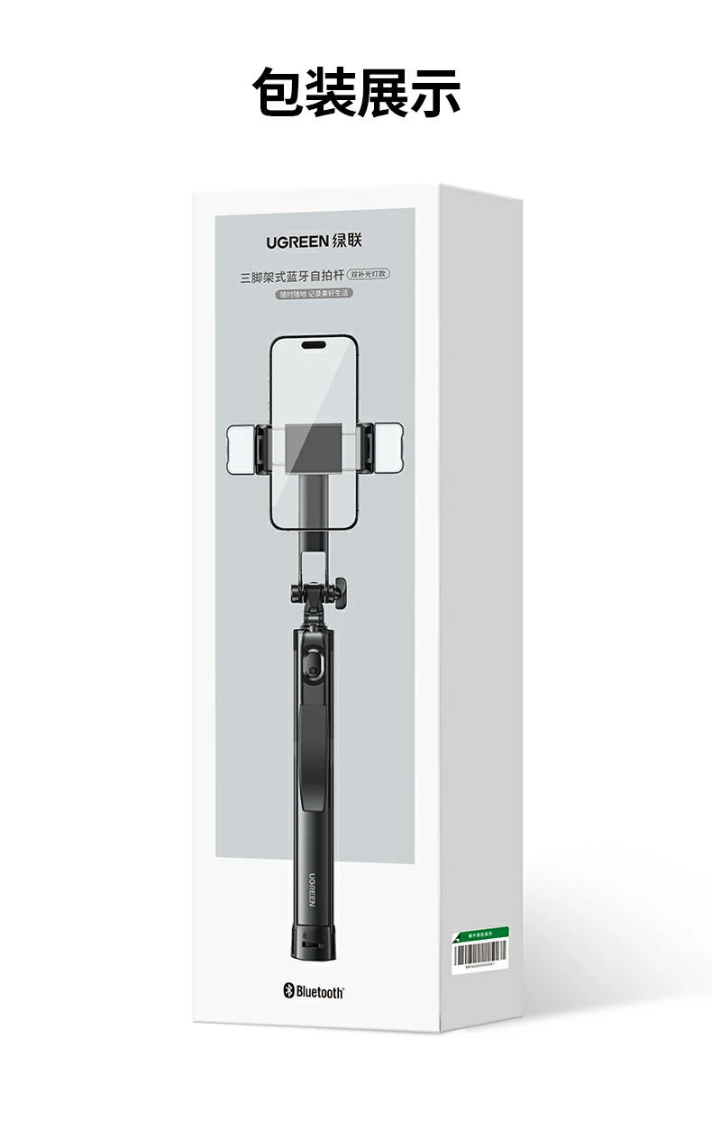 ugreen绿联-品质新体验,数码选绿联