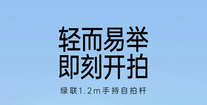 ugreen绿联-品质新体验,数码选绿联