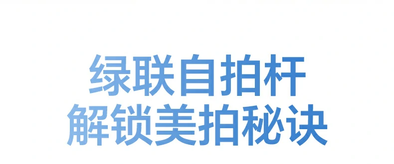 ugreen绿联-品质新体验,数码选绿联
