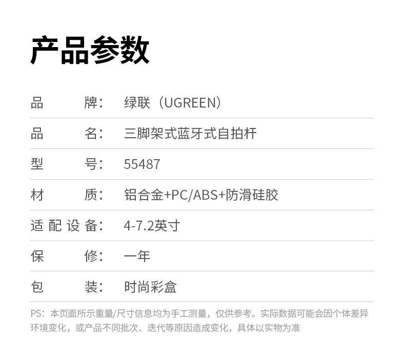 ugreen绿联-品质新体验,数码选绿联