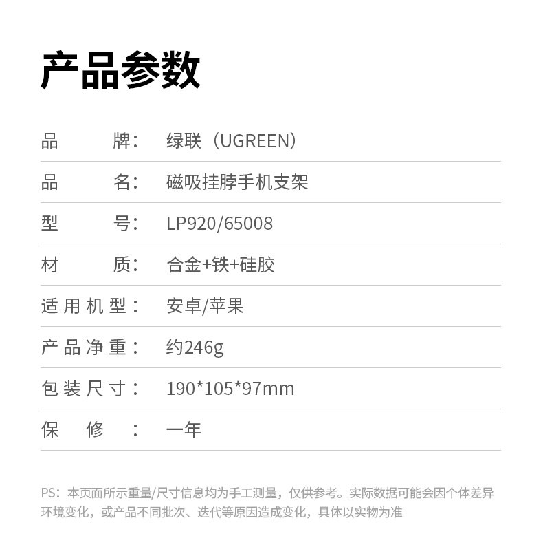 ugreen绿联-更专业更安心的数码品牌 ugreen绿联-更专业更安心的数码品牌