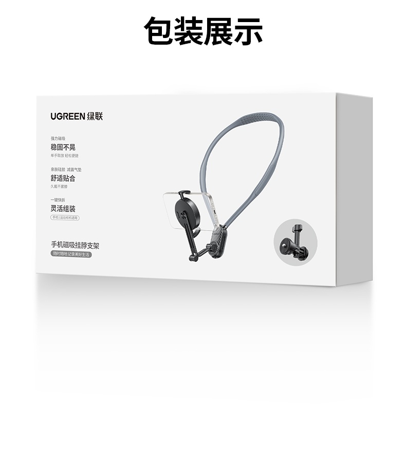 ugreen绿联-更专业更安心的数码品牌 ugreen绿联-更专业更安心的数码品牌