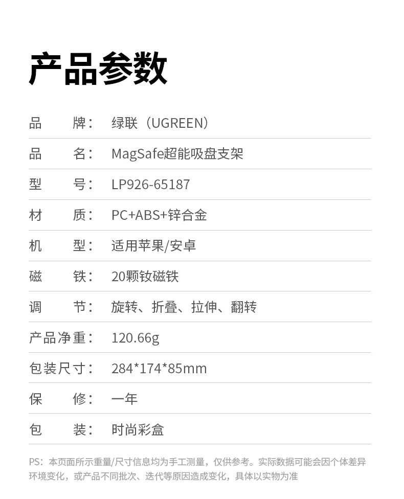 ugreen绿联-品质新体验,数码选绿联
