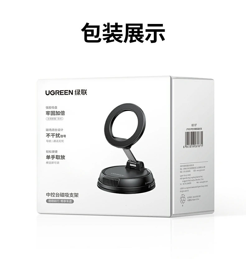 ugreen绿联-品质新体验,数码选绿联