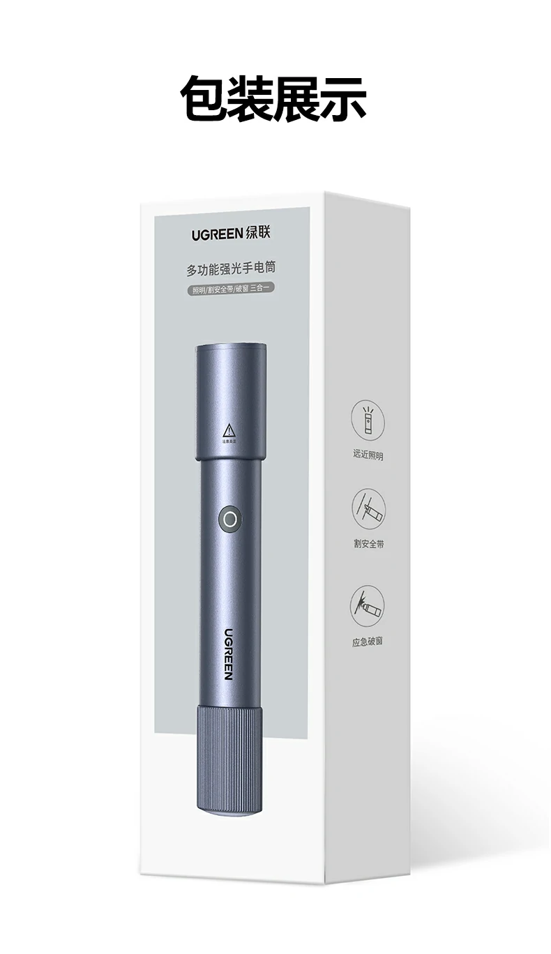 ugreen绿联-品质新体验,数码选绿联