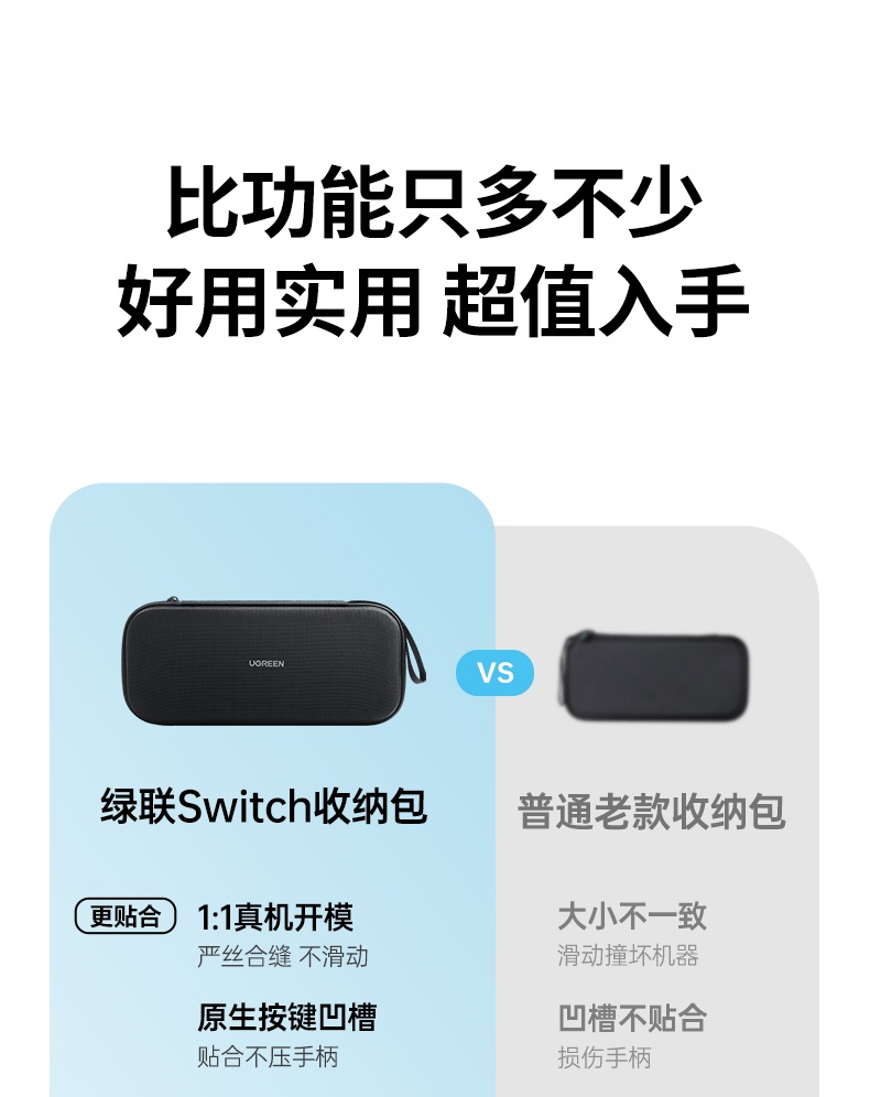 ugreen绿联-更专业更安心的数码品牌 ugreen绿联-更专业更安心的数码品牌