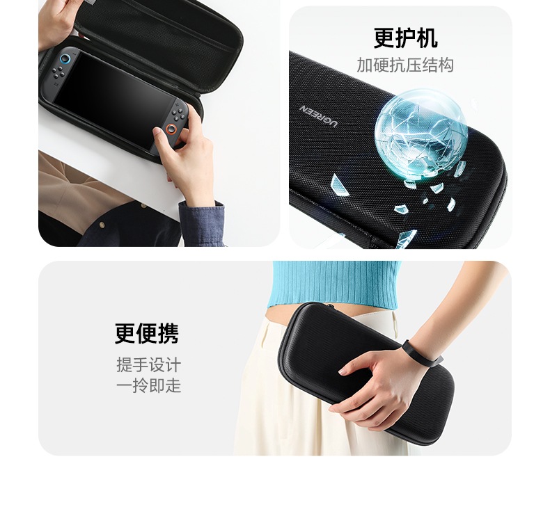 ugreen绿联-更专业更安心的数码品牌 ugreen绿联-更专业更安心的数码品牌