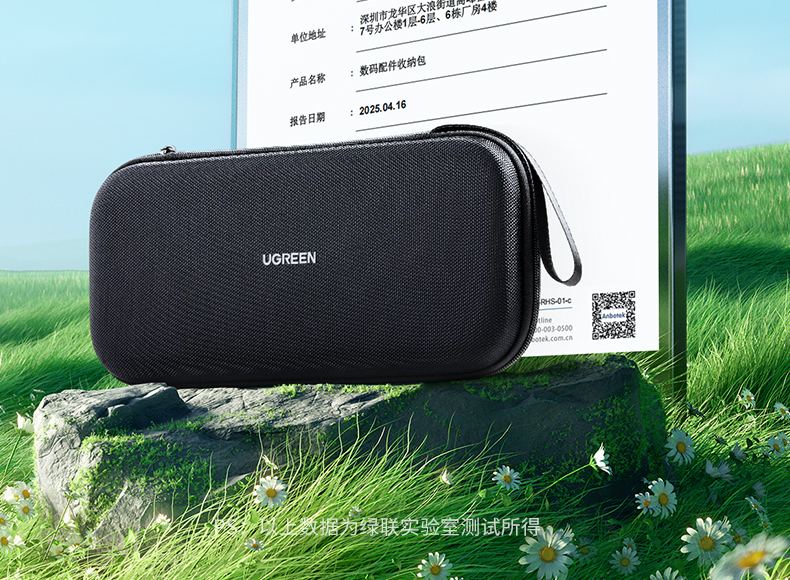 ugreen绿联-更专业更安心的数码品牌 ugreen绿联-更专业更安心的数码品牌
