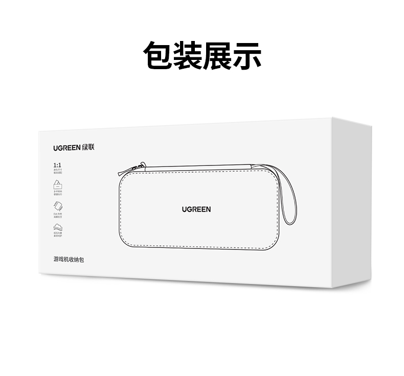 ugreen绿联-更专业更安心的数码品牌 ugreen绿联-更专业更安心的数码品牌