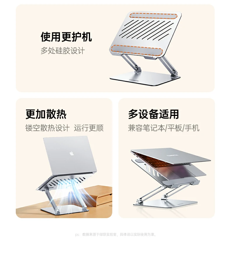 ugreen绿联-品质新体验,数码选绿联
