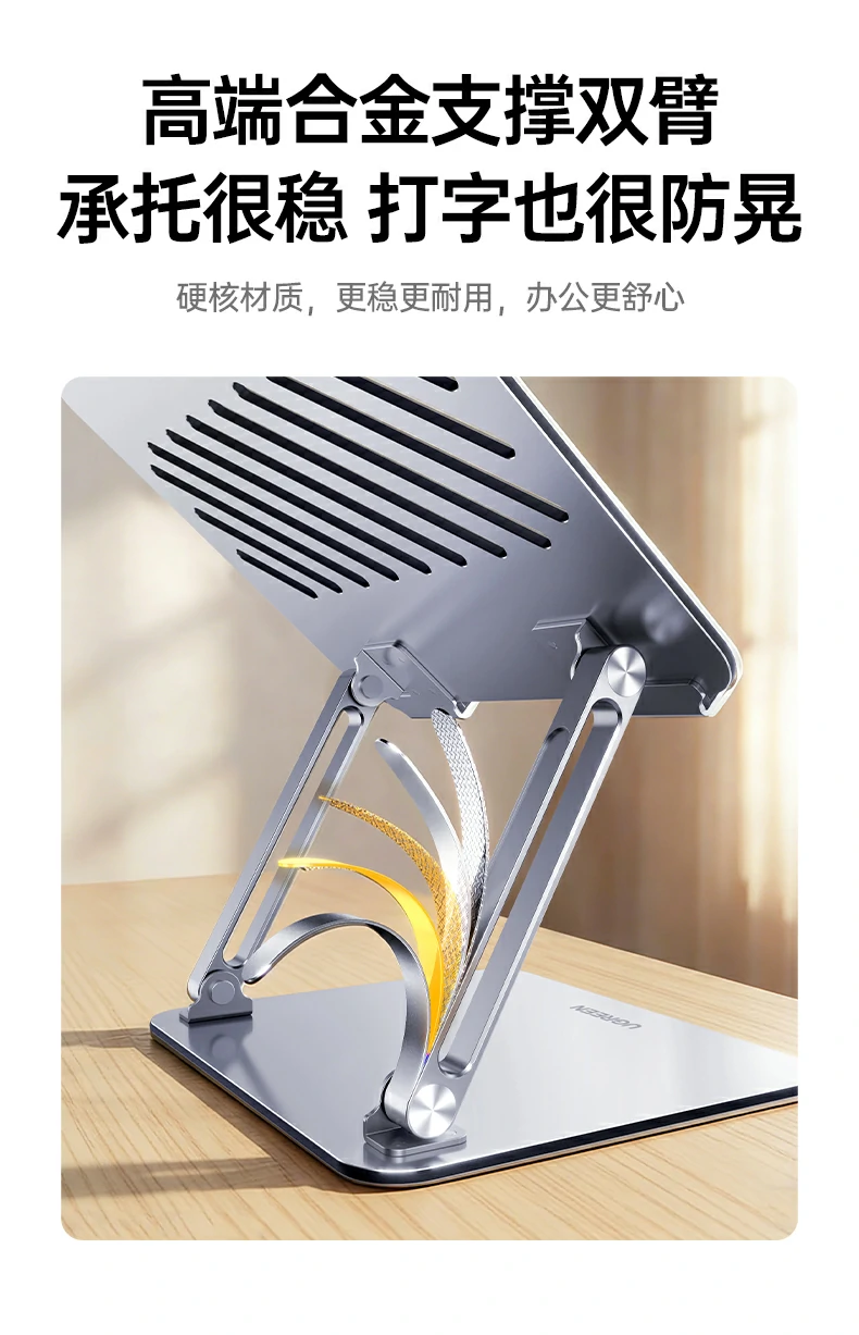 ugreen绿联-品质新体验,数码选绿联