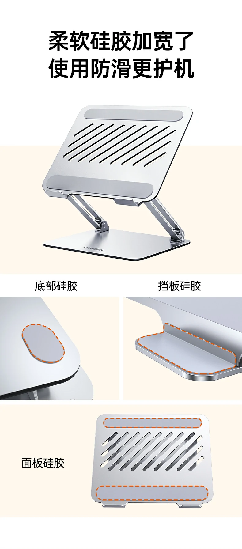 ugreen绿联-品质新体验,数码选绿联