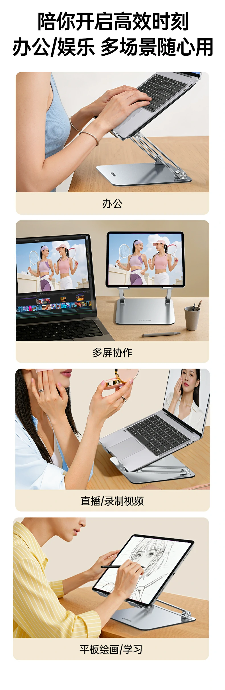 ugreen绿联-品质新体验,数码选绿联