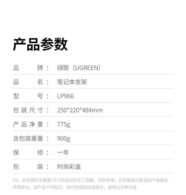 ugreen绿联-品质新体验,数码选绿联