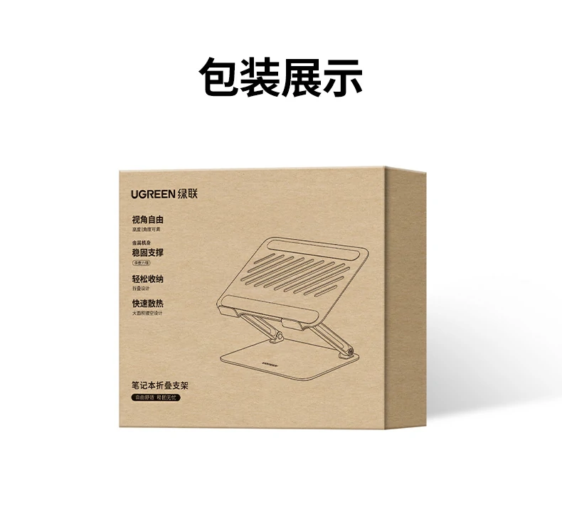 ugreen绿联-品质新体验,数码选绿联