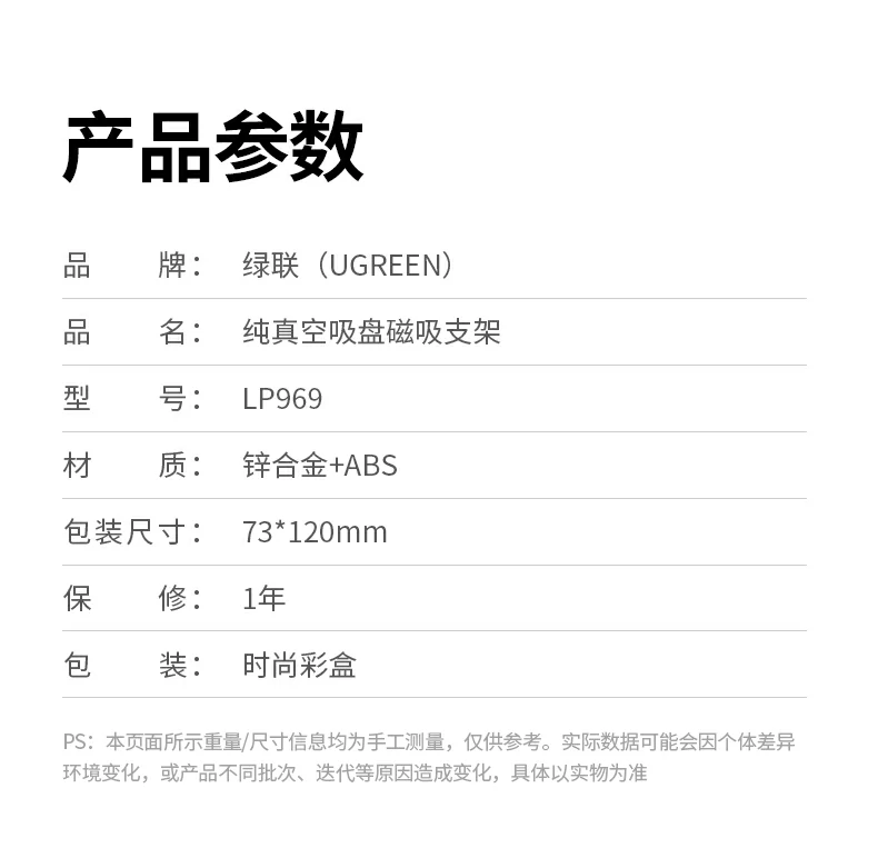 ugreen绿联-品质新体验,数码选绿联