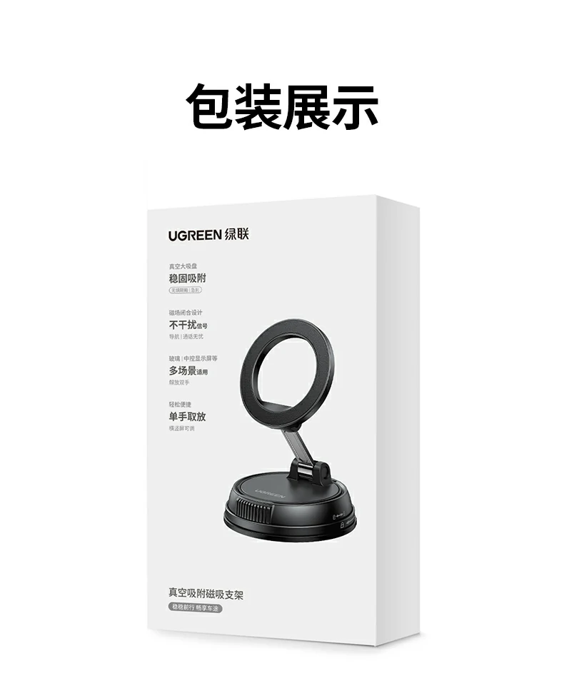 ugreen绿联-品质新体验,数码选绿联