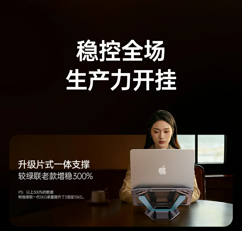 ugreen绿联-品质新体验,数码选绿联