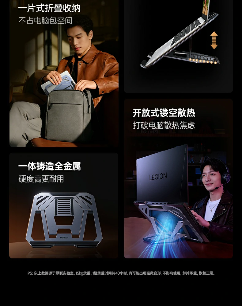 ugreen绿联-品质新体验,数码选绿联
