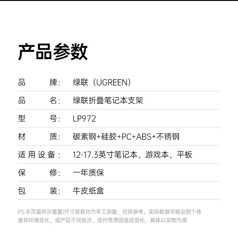 ugreen绿联-品质新体验,数码选绿联