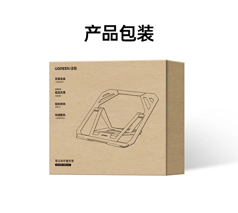 ugreen绿联-品质新体验,数码选绿联