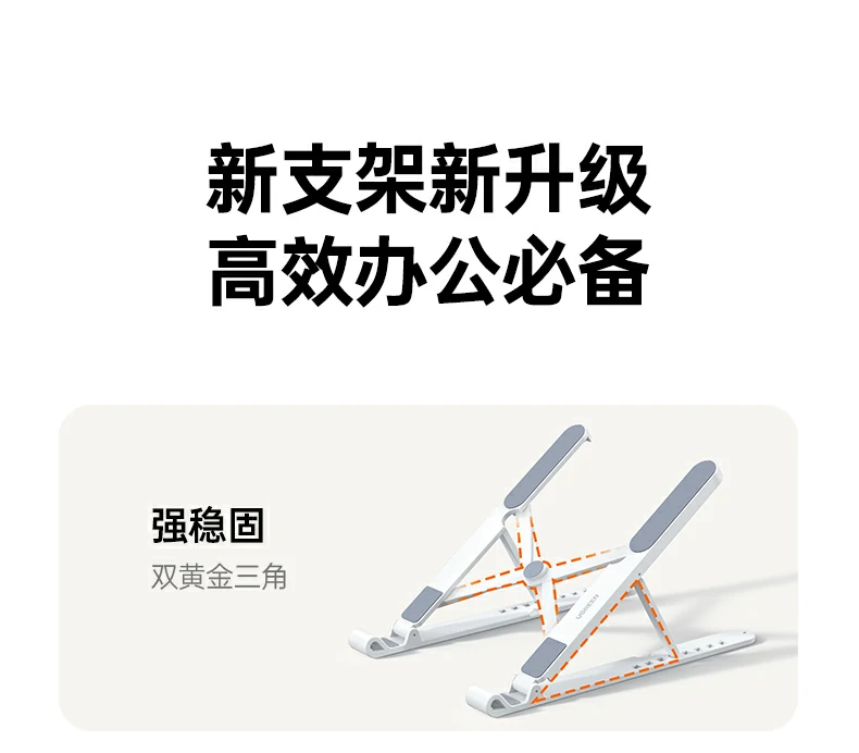 ugreen绿联-品质新体验,数码选绿联
