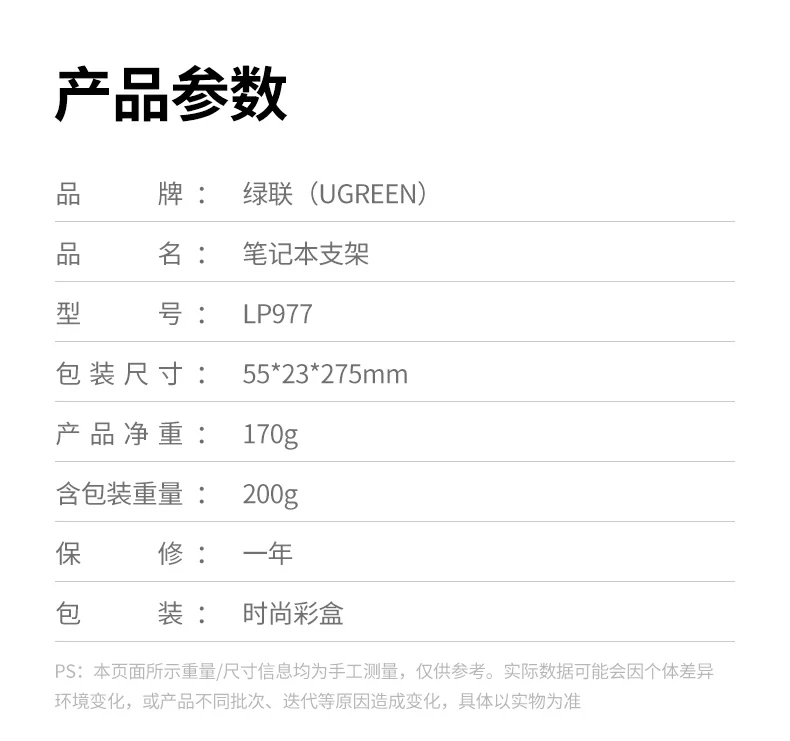 ugreen绿联-品质新体验,数码选绿联
